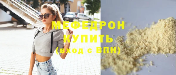 стафф Беломорск