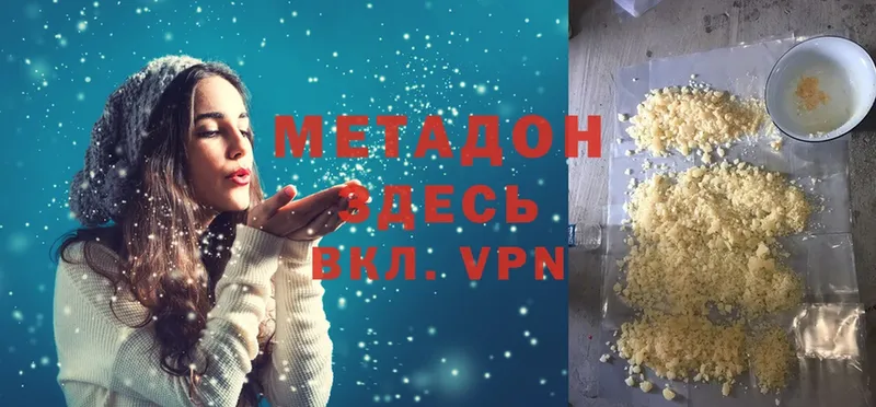 МЕТАДОН VHQ  KRAKEN рабочий сайт  Фролово  магазин   