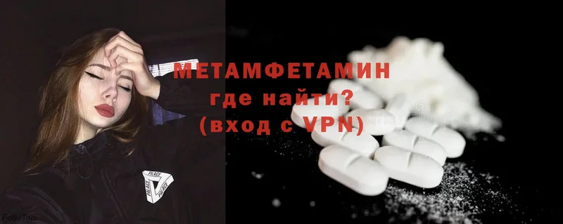 darknet наркотические препараты  Фролово  МЕТАМФЕТАМИН винт 